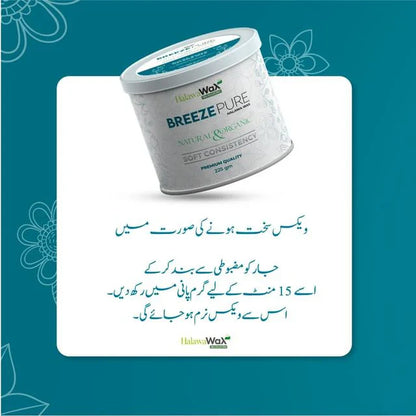 Breeze Pure Halawa Finger Wax