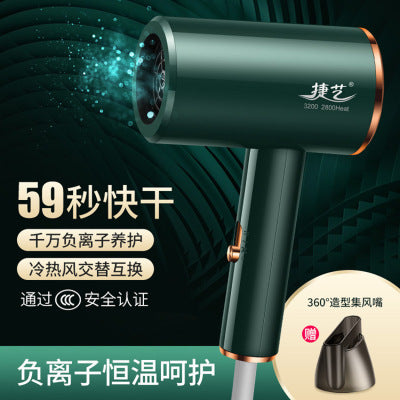 Remington A-19 Hammer Hair  Dryer - Protection Nozzles